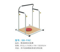 下肢康復(fù)訓(xùn)練器材企業(yè)黃頁